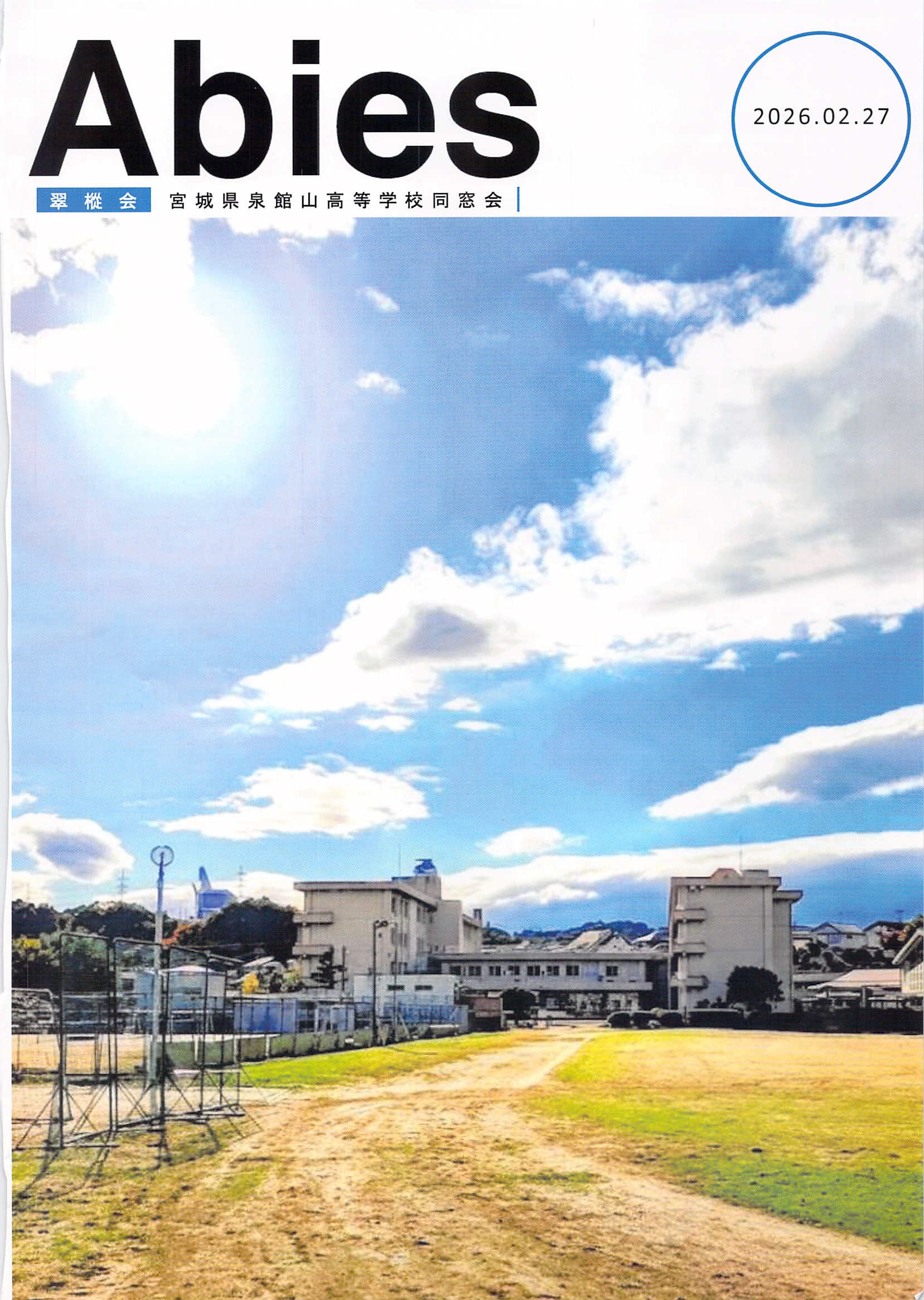 この画像には alt 属性が指定されていません